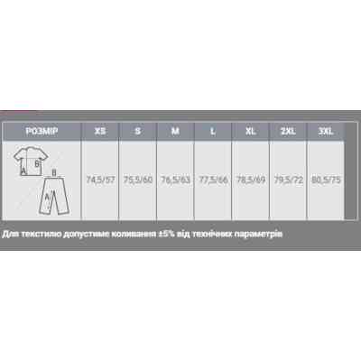 Куртка Sol's Shift червоний XL (01618145XL) Вінниця