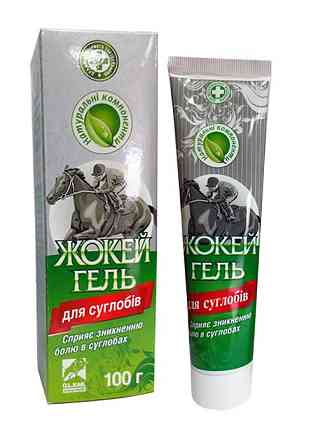 Гель Жокей для суглобів туба 100 г O.L.KAR Вінниця