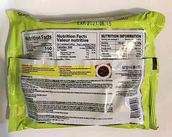Корейська локшина дуже гостра SAMYANG Jjajang Buldak Hot Chicken Flavor Ramen 140g Харків