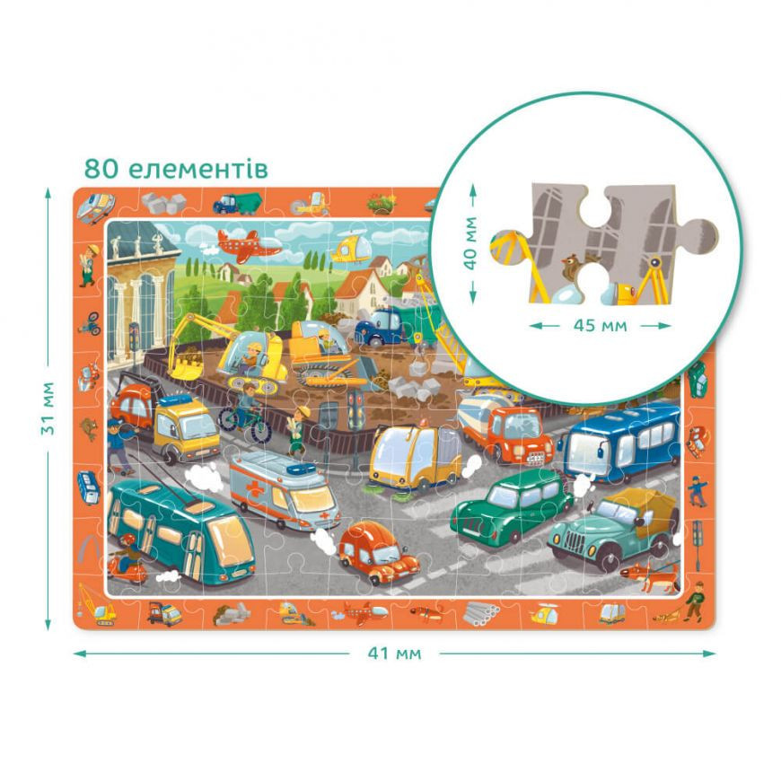 Дитячий пазл обсерваційний "Обережно на дорозі" DoDo 300370, 80 ел. Вінниця - фото 2