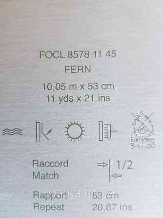 Шпалери флізелінові еко Casadeco Five o'clock 0.53х10 білі квіти, пальми, листя на коричневому під гобелен Київ