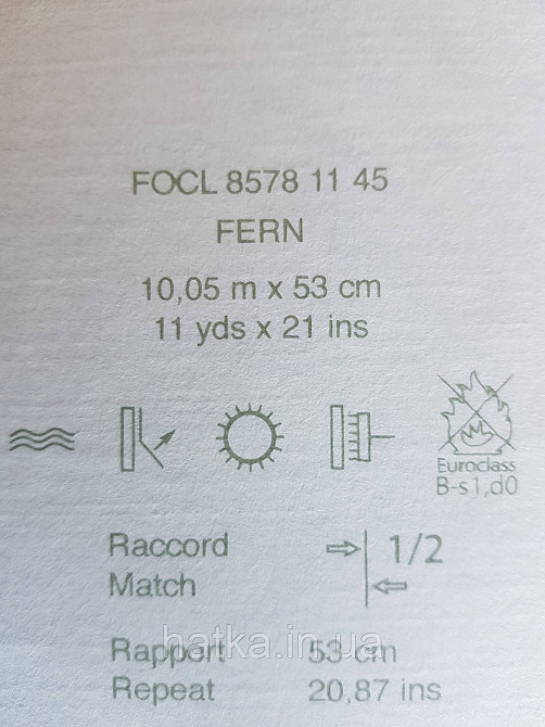 Шпалери флізелінові еко Casadeco Five o'clock 0.53х10 білі квіти, пальми, листя на коричневому під гобелен Київ - фото 4