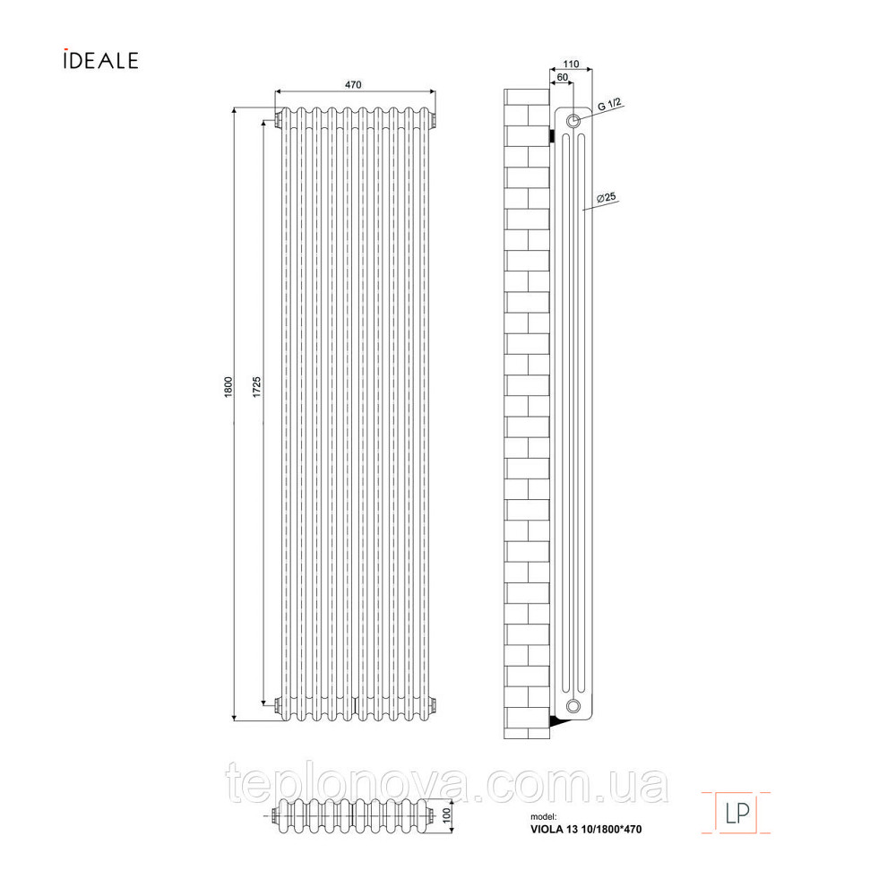 Дизайнерський радіатор 1800/470 (мм) антрацит IDEALE VIOLA (бічне підключення) 13 10/1800/470 Чернівці - фото 7