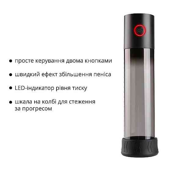 Автоматична вакуумна помпа Otouch MACHO WORK 1, 2 кільця 26 мм та 36 мм, LED-індикатор, до 20 см Sex Aura Київ