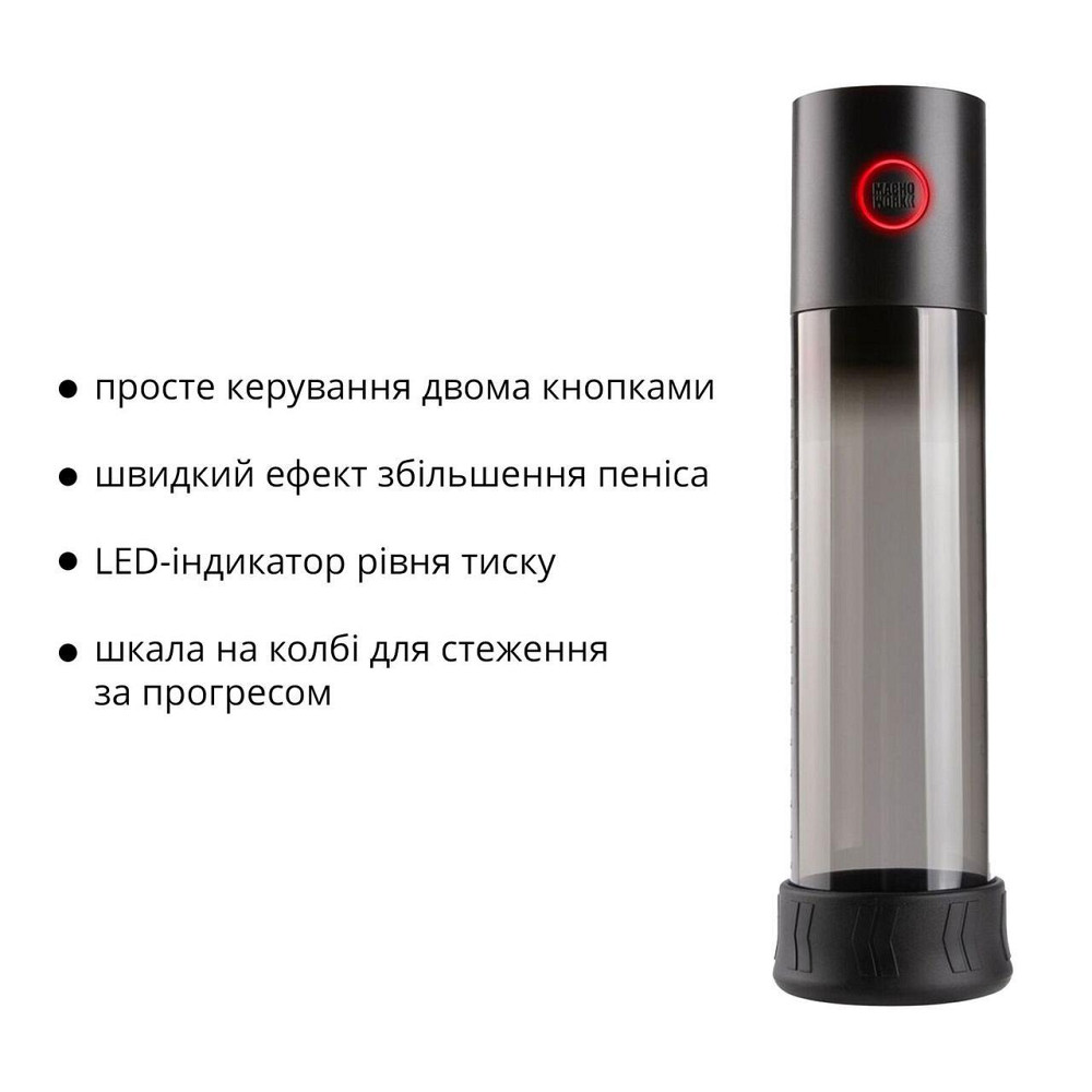 Автоматическая вакуумная помпа Otouch MACHO WORK 1, 2 кольца 26 мм и 36 мм, LED-индикатор, до 20 см Sex Aura Киев - изображение 3
