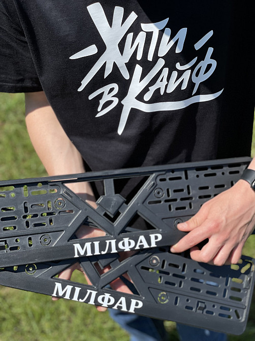 Номерные рамки МИЛФАР Черновцы - изображение 1