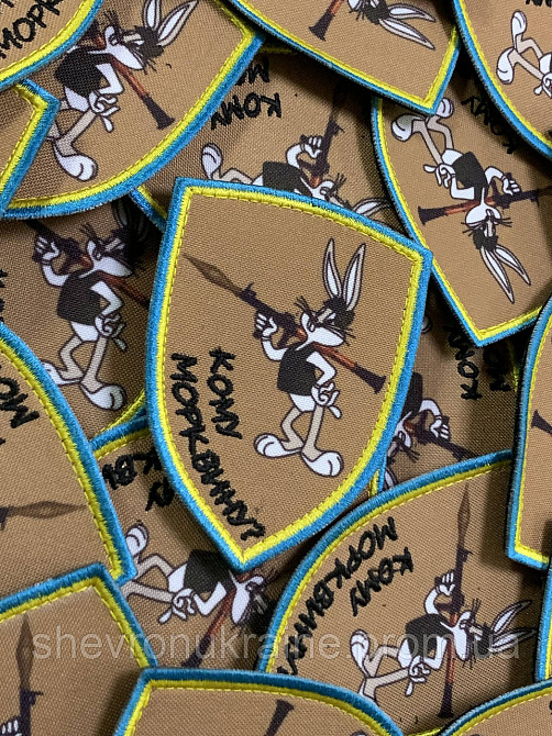 Печатный шеврон кому морковку? (Форма щит. На липучке) Размер 9x6.5см Киев - изображение 2