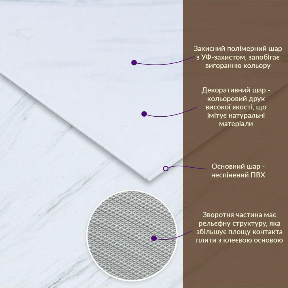 Декоративная ПВХ плита 600х600х3мм Белый греческий мрамор (S) SW-00001623 Днепр - изображение 2