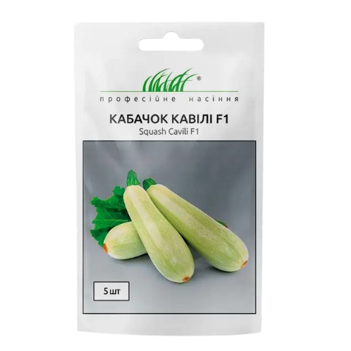 Кабачок Кавілі F1 салатовий 5шт Професійне насіння Житомир - фото 2