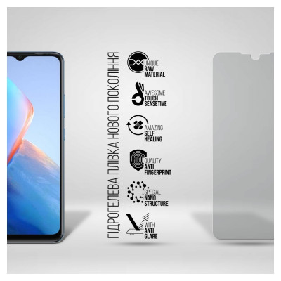 Пленка защитная Armorstandart Matte Infinix Smart 7 / Smart 7 HD (ARM69026) Винница - изображение 2