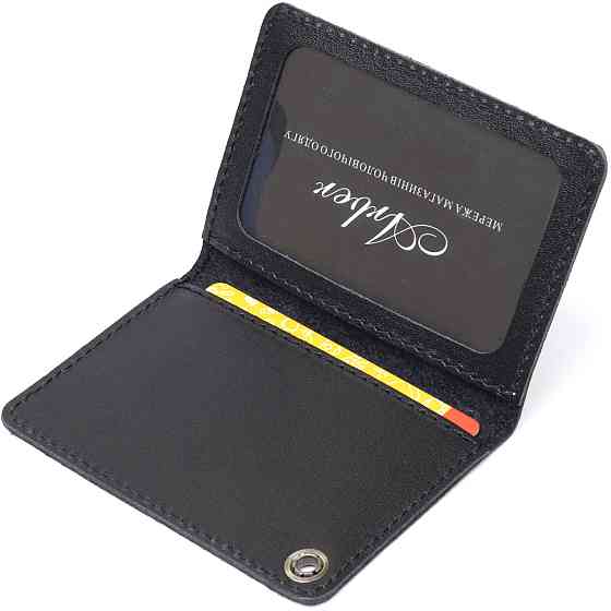 Компактная обложка на документы МВС Украины SHVIGEL 13980 Черная Киев