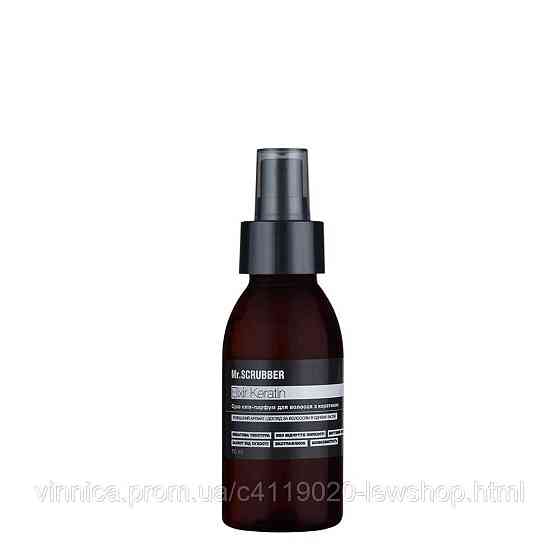 Суха олія-парфум для волосся Elixir Keratin TM Mr.SCRUBBER 115 мл Чернівці