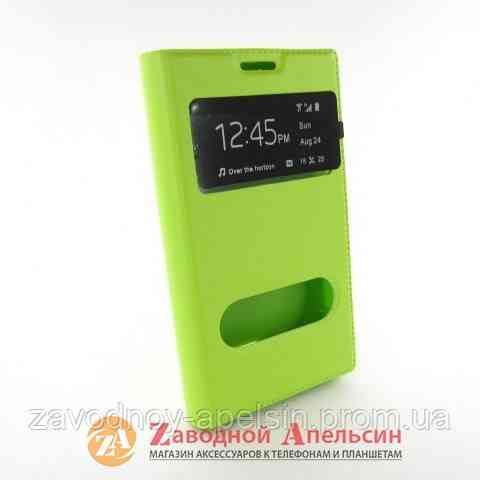 Чохол книжка Lenovo A369 Flip Smart green Одеса
