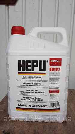 Антифриз концентрат (червоний) 5л HEPU (Німеччина) P999G12 Київ