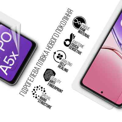 Пленка защитная Armorstandart OPPO A5X 4G / A5X 5G (ARM85393) Винница