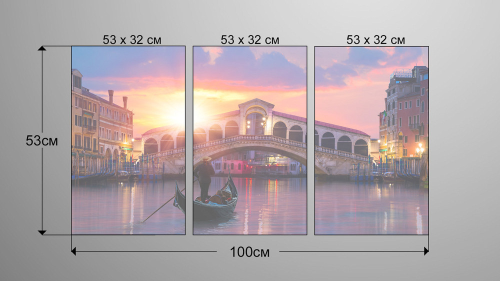 Модульна картина Венеція (53х100см) Аrt-193_3А Київ - фото 3