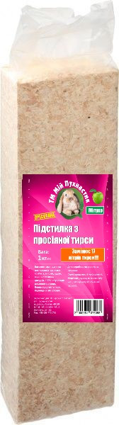 Мой Пушистик древесная подстилка прессованная (яблоко), 1 кг Киев - изображение 1