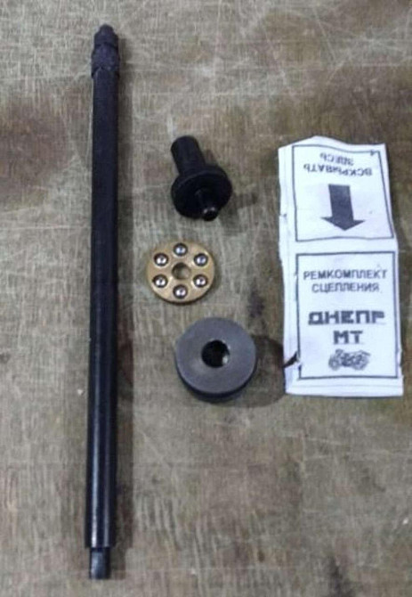 Ремкомплект зчеплення мотоцикл Дніпро , Мт Мукачево - фото 1