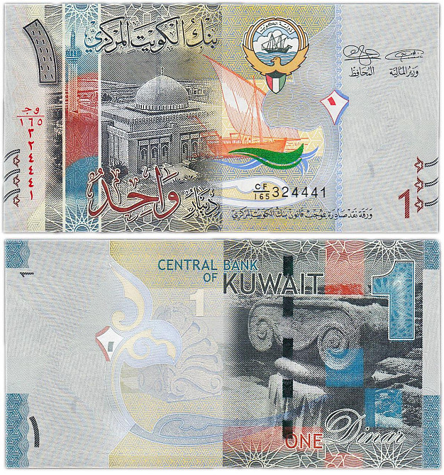 Кувейт / Kuwait 1 dinar (2014) Pick 31 UNC Полтава - изображение 1