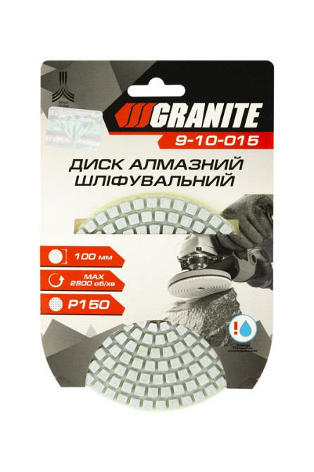 GRANITE Диск шліфувальний GRANITE алмазний гнучкий Ø100 мм P150 на липучці 2800 об/хв 9-10-015 Коломия - фото 3