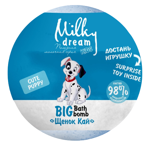 Бомба для ванні дитина 190 г Цуцик Кай Big Milky Dream Житомир - фото 1