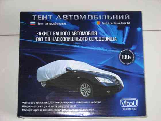 Тент 11105 L сірий нейлон 482х177х116см Вінниця