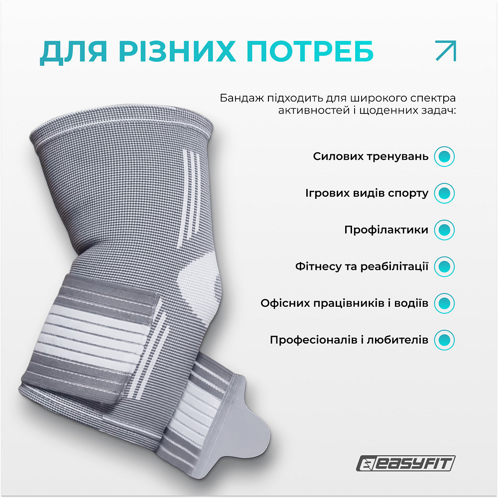 Бандаж налокітник EasyFit Flex з фіксуючим ременем (М) Коломыя - изображение 5