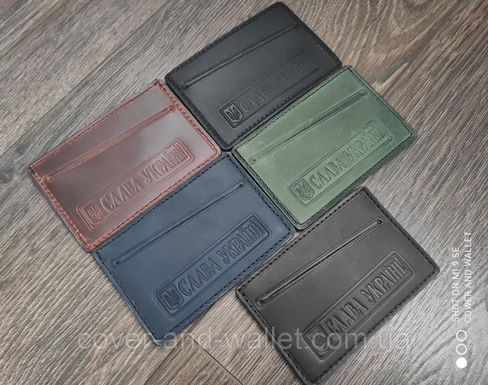 Маленький шкіряний картхолдер для пластикових карток Слава Україні Київ - фото 3
