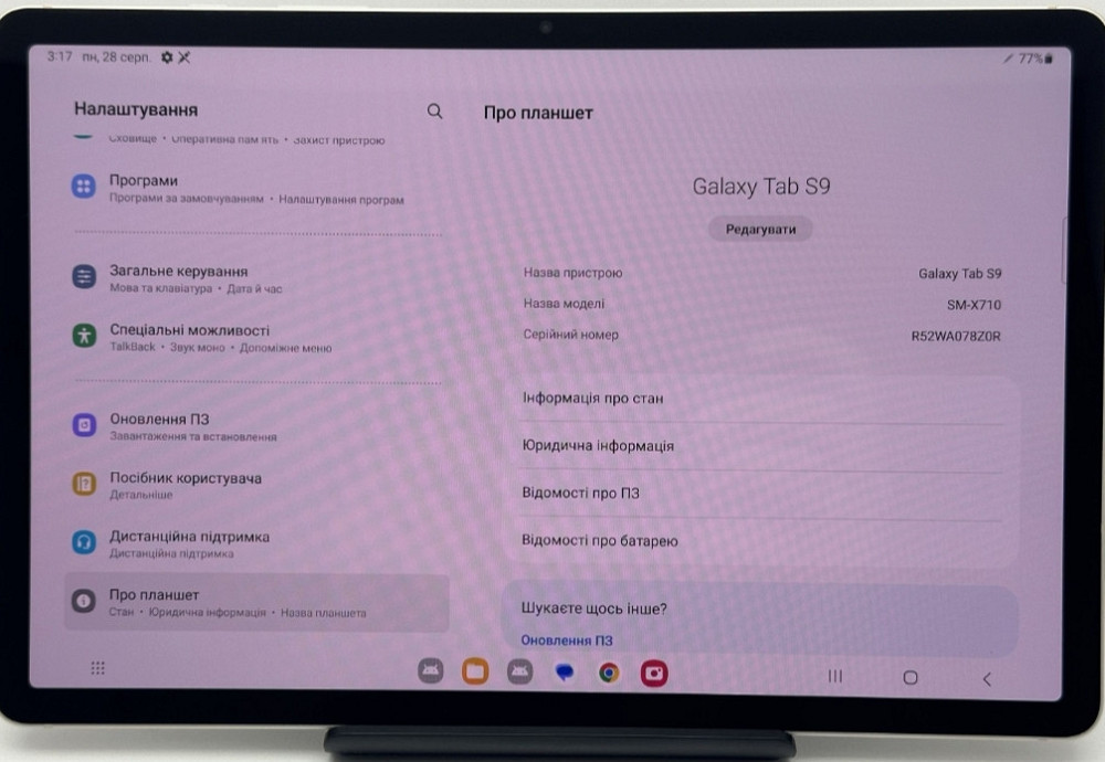 Планшет: Samsung Galaxy Tab S9, 8/128Gb. Wi-Fi. Киев - изображение 7