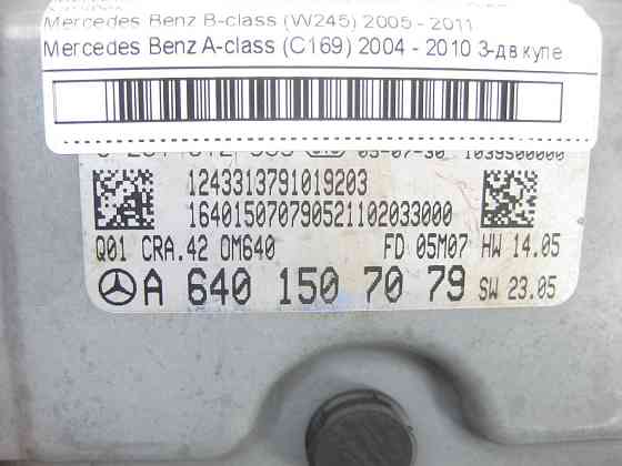 Mercedes-Benz  A6401507079 Блок управління двигуном OM640 R4 2.0 cdi A-class W169 B-class W245 A-class C169 Одеса