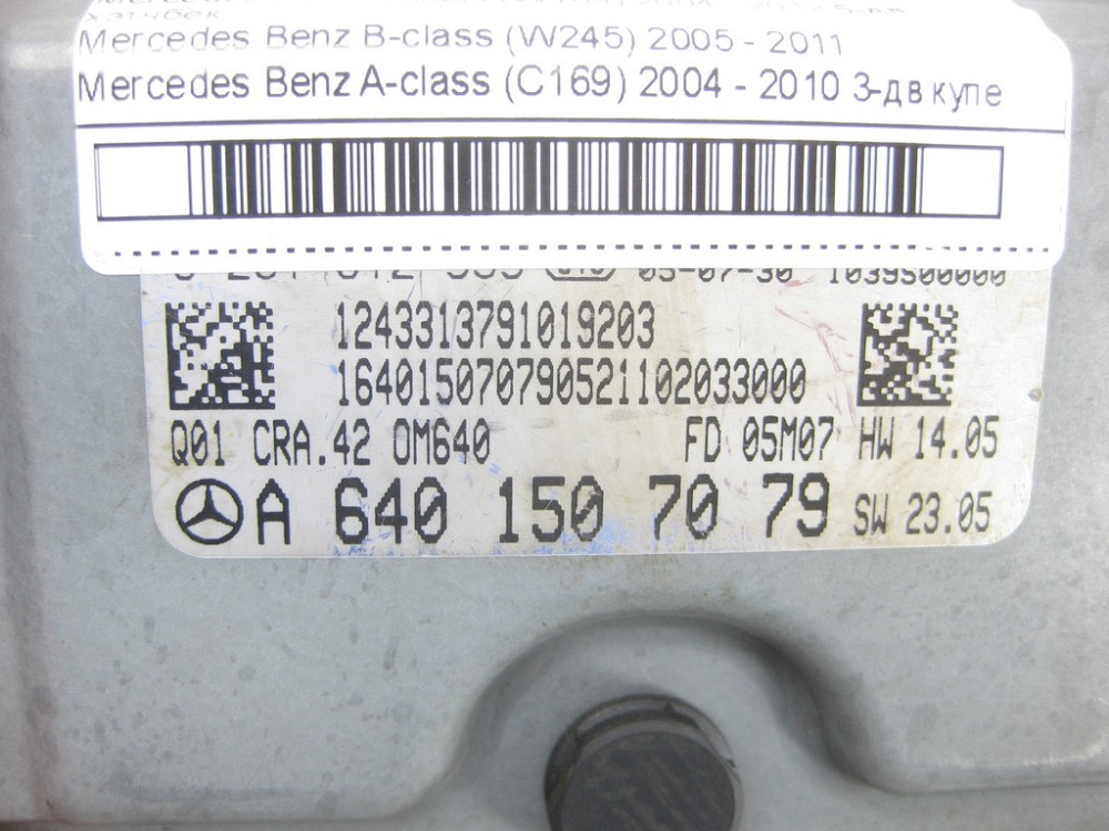 Mercedes-Benz  A6401507079 Блок управління двигуном OM640 R4 2.0 cdi A-class W169 B-class W245 A-class C169 Одесса - изображение 6