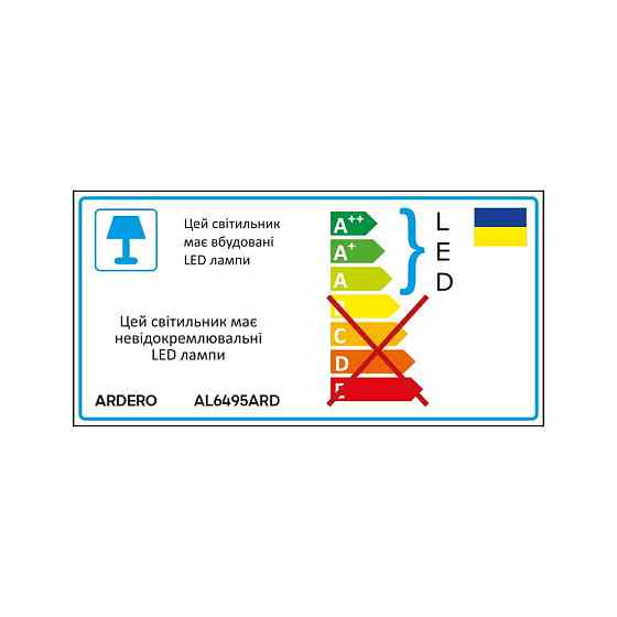 Світлодіодний світильник Ardero AL6495ARD URBAN B 95Вт чорний Харьков