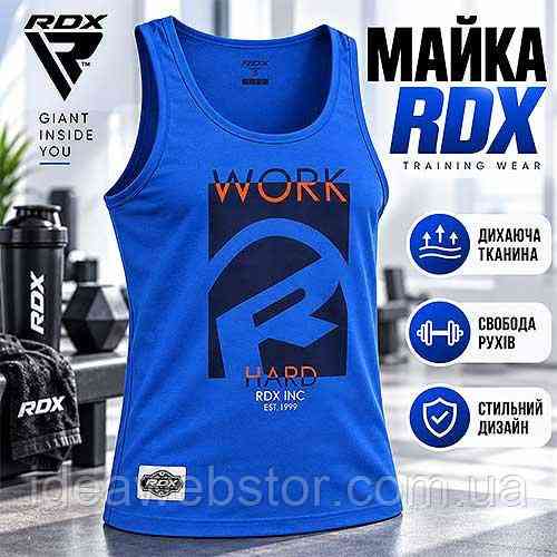 Майка тренувальна RDX Blue S спортивна для боксу ММА і фітнесу 100% бавовна Clima Lite вологовивідна з плоскими швами Київ