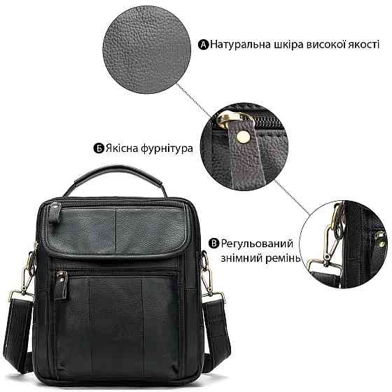 Сумка мужская флотар Vintage 14763 Черная Киев