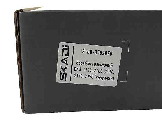 Барабан 2108-2115, 2170-2172, 1117-1119, 2190-2192 чугунный тормозной Мукачево