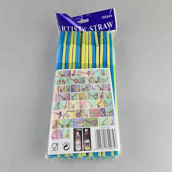 Трубочка-соломка для напитков с гофрой d6,0 -26см Сине-желтая  Артистик (100 шт) Харьков