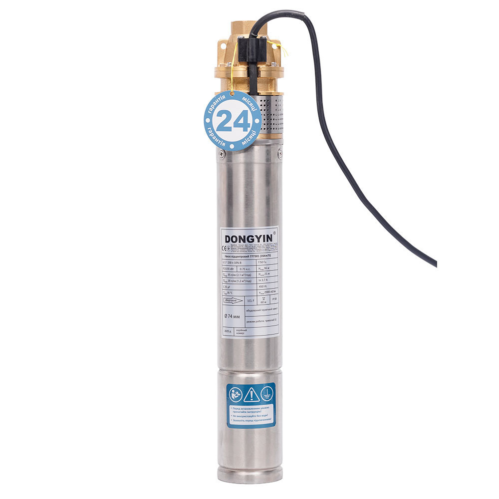 Насос вихревой скважинный 0.55кВт H 36(21)м Q 40(20)л/мин Ø75мм AQUATICA (DONGYIN) 3SKm75 (777301) Киев - изображение 2