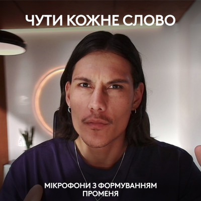 Веб-камера Logitech MX Brio 705 for Business 4K Graphite (960-001530) Винница - изображение 7