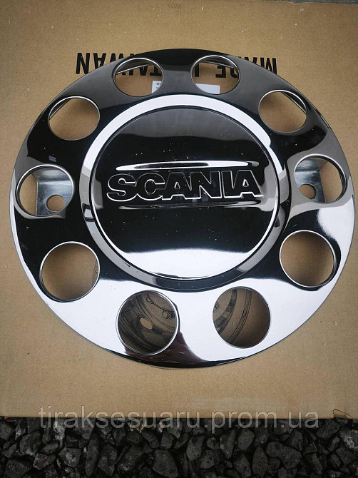 Колпак колеса передний SCANIA 22.5 (нержавейка) Колпак передний SCANIA 22.5 Колпак колеса корона SCANIA 22.5 Луцк - изображение 1