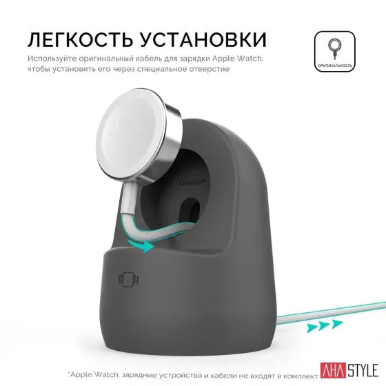 Силіконова підставка AhaStyle для Apple Watch Black Київ