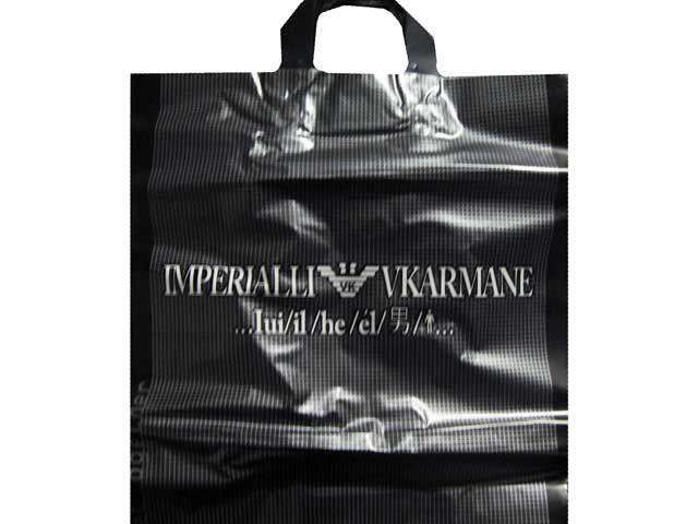 Пакет с петлевой ручкой ср п 