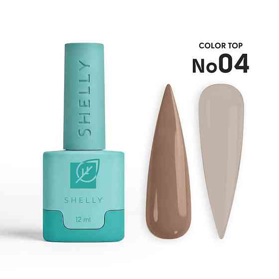 Цветной топ для гель-лака 04 Color Top Shelly 12 мл Киев