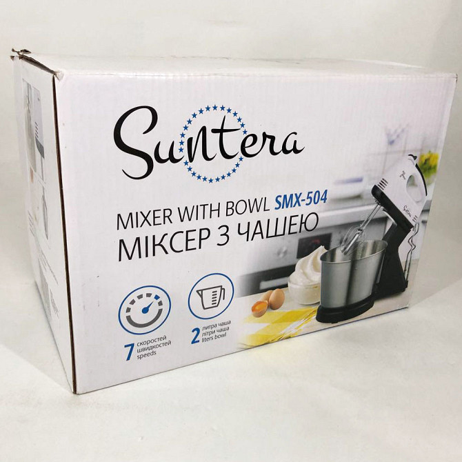 Нержавіючий міксер стаціонарний Suntera SMX-504 300 Вт, Міксер для молочних коктейлів MI-180 для дому Київ - фото 2