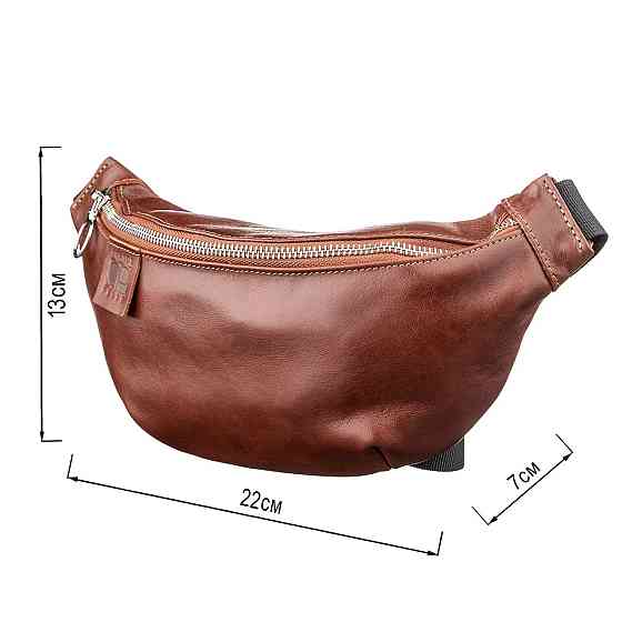 Поясная сумка GRANDE PELLE 11141 Коричневая Киев