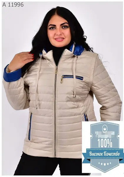 Жіноча демісезонна куртка трансформер.  Куртка жилет жіноча.  42-72р Київ - фото 7