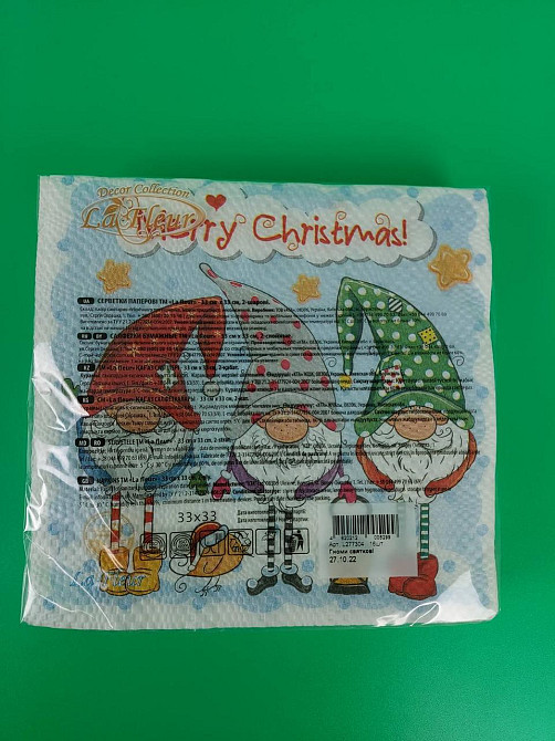 Новорічна серветка (ЗЗхЗЗ, 16 шт.) La Fleur "Празні Гноми" (1 пачка) Харків - фото 3