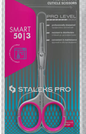 Ножиці для кутикули Staleks PRO SMART 50/3 (з рожевими силіконовими кільцями) Херсон
