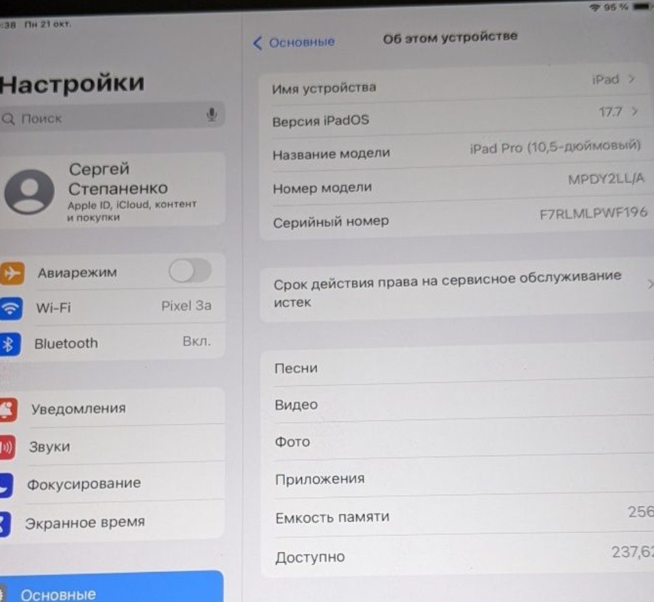 Планшет iPad Pro 10.5 120Hz. 256Gb. Киев - изображение 3