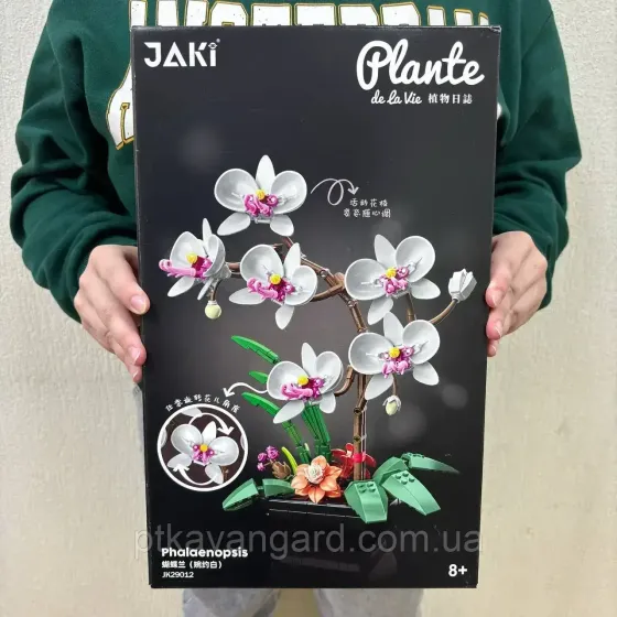 Конструктор орхідея на 562 деталей конструкторний набір квіти в горщику подарунок для дітей та дорослих декор Хмельницький