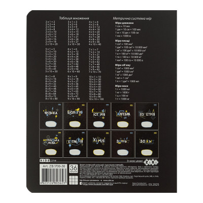 Тетрадь ZiBi предметная BLACK, 36 листов, клетка, физика (ZB.1730-30) Винница - изображение 2
